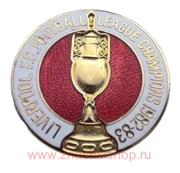 Футбольная лига Англии 1982/1983 Победитель Ливерпуль Liverpool FC