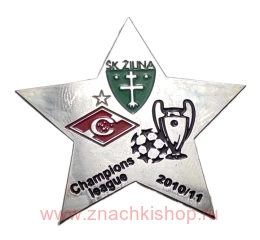  Лига Чемпионов 2010-2011гг Спартак Москва - Жилина