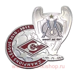 Лига Чемпионов 2010-2011гг Спартак Москва - Марсель