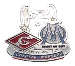 Лига Чемпионов 2010-2011гг Спартак Москва - Марсель
