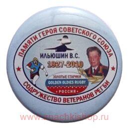   .      .. 1927 - 2010  