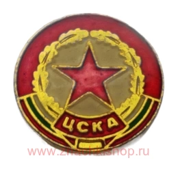 ФК ЦСКА София