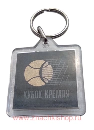Брелок Кубок Кремля теннис
