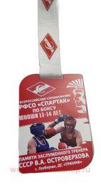         13 - 14      ..  2022