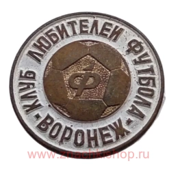 Футбол - клуб любителей футбола Воронеж