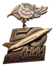  .  50  - -     -  - 3