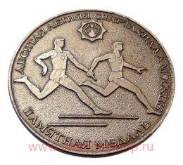 .    .  . 1971.   . .